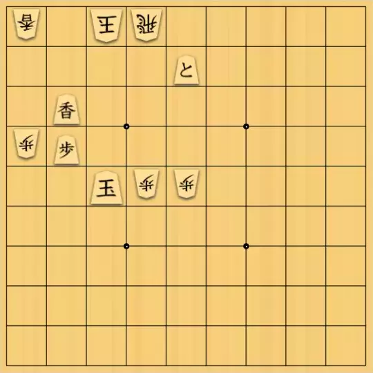 あたまかなさんが投稿した詰将棋「(^O^)／17手詰だよ　#1274」のサムネイル画像