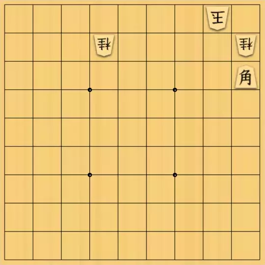 現ノ証拠さんが投稿した詰将棋「フルかっけー図式・ノーネーム10」のサムネイル画像