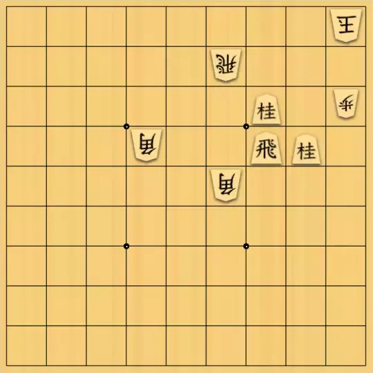あたまかなさんが投稿した詰将棋「(^O^)／13手詰だよ　#890」のサムネイル画像