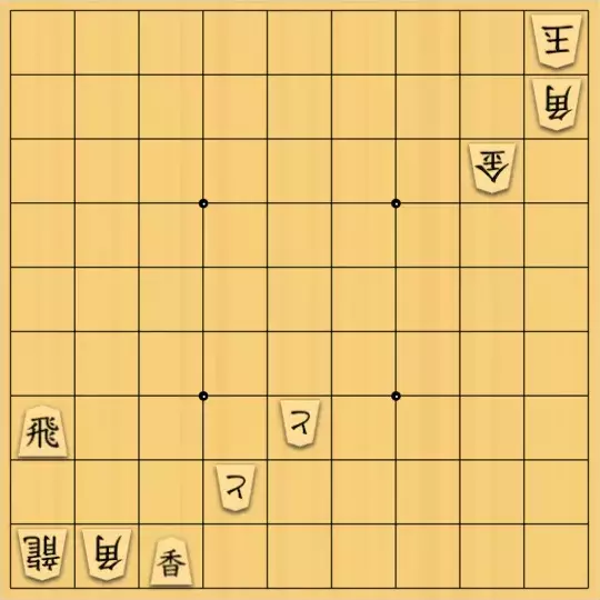 keima82さんが投稿した詰将棋「【フェアリー】安北取禁協力詰7手 改」のサムネイル画像