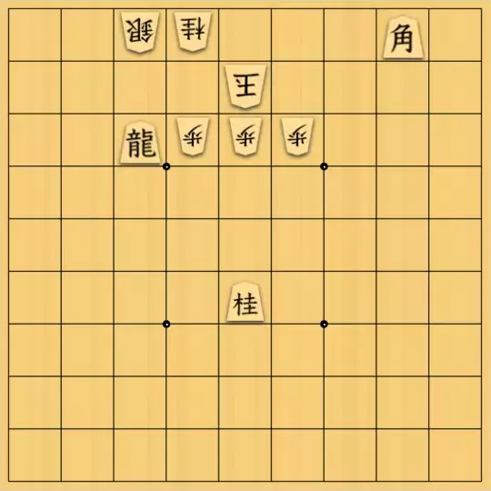 ovovoさんが投稿した詰将棋「七手詰め」のサムネイル画像