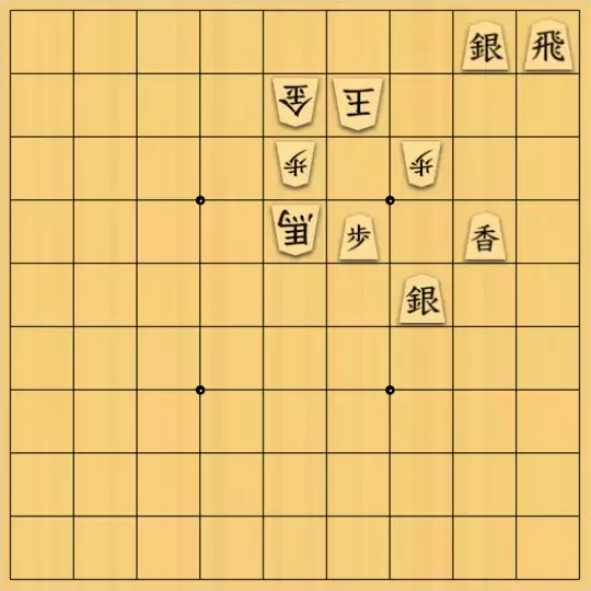 あたまかなさんが投稿した詰将棋「(^O^)／11手詰だよ　#1680」のサムネイル画像