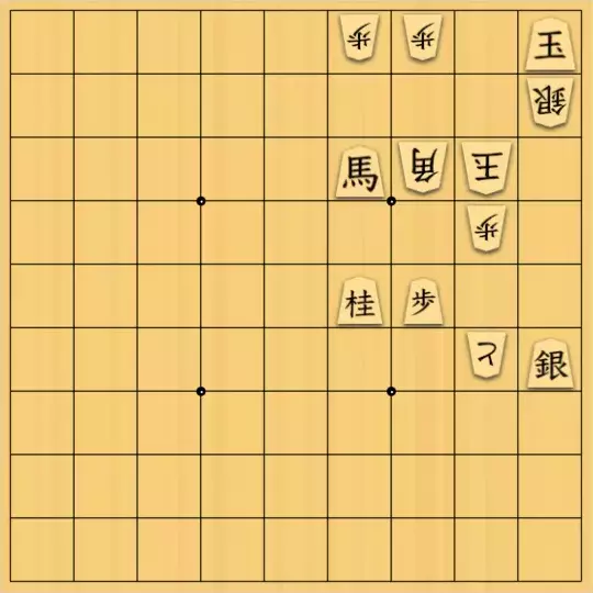 あたまかなさんが投稿した詰将棋「(^O^)／11手詰だよ　#580」のサムネイル画像