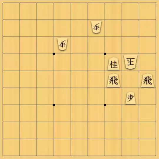勇気凛々さんが投稿した詰将棋「くるり」のサムネイル画像
