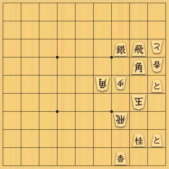 スサヒドーパーアライさんが投稿した詰将棋「SAY YES（お題：変同による成生対比）」のサムネイル画像
