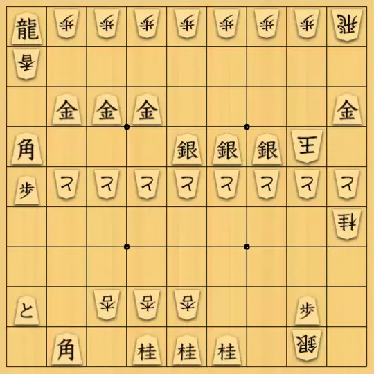 岩寄堅さんが投稿した詰将棋「まむしで殺れ」のサムネイル画像
