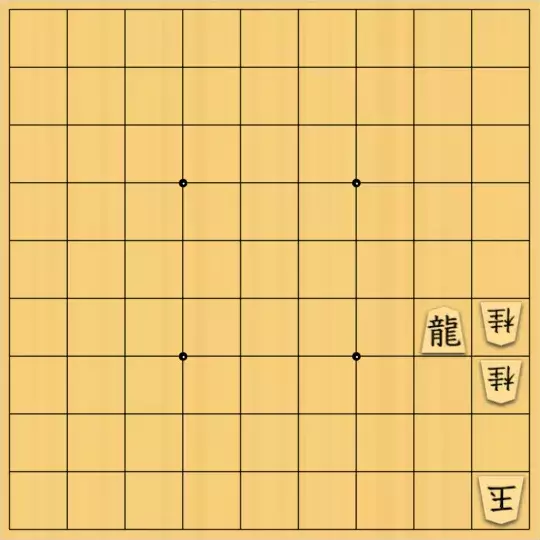 justiceさんが投稿した詰将棋「4×4の詰将棋22(初級・5手)」のサムネイル画像
