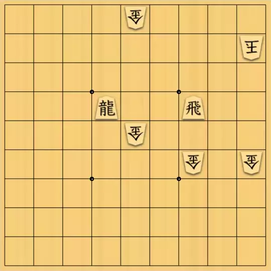 Haruさんが投稿した詰将棋「インチキ」のサムネイル画像