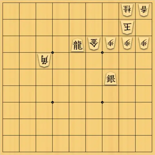 しゅうたさんが投稿した詰将棋「28作目」のサムネイル画像
