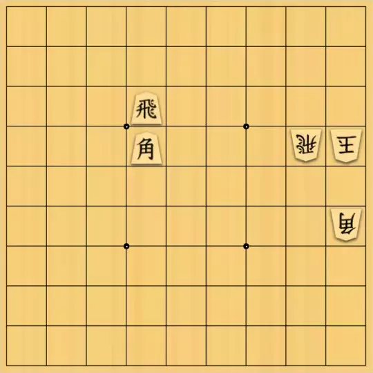 もじゃのやさんが投稿した詰将棋「フェアリーNo.26 安北協力詰5手」のサムネイル画像