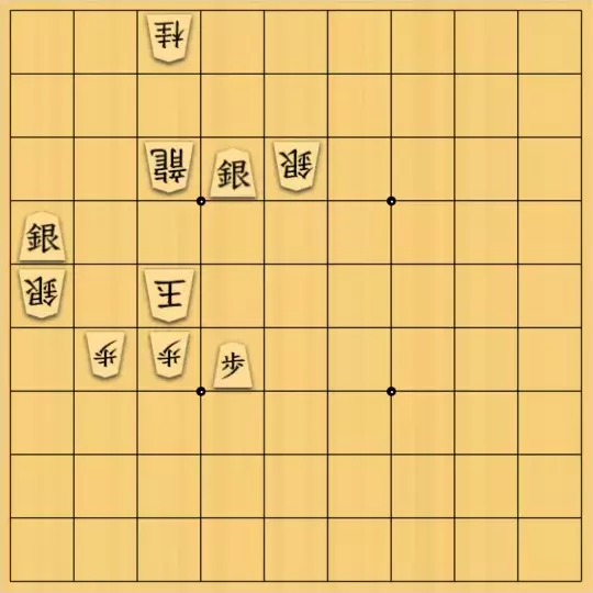 ぎんざけ。さんが投稿した詰将棋「自作詰将棋No.057 角の使い方」のサムネイル画像