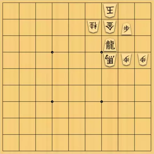 RINTAROさんが投稿した詰将棋「やさしい短編③」のサムネイル画像