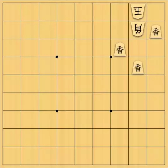 中島たか平さんが投稿した詰将棋「やさしい１手詰」のサムネイル画像