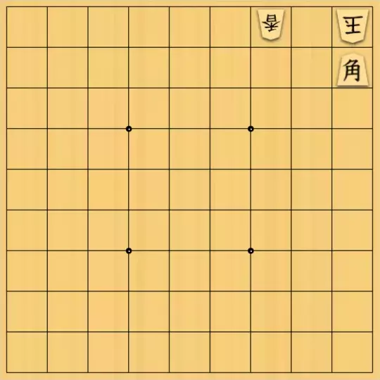 justiceさんが投稿した詰将棋「3枚詰将棋3(初級・9手)」のサムネイル画像