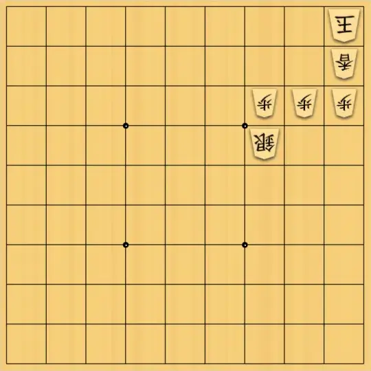 へびやもりさんが投稿した詰将棋「No.29」のサムネイル画像