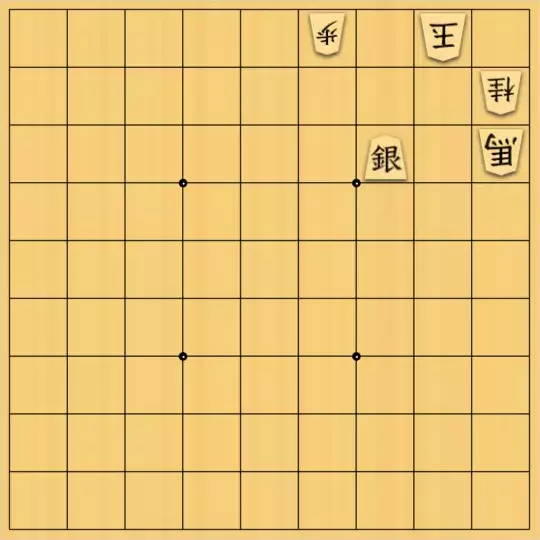 keima82さんが投稿した詰将棋「持ち駒３枚で馬を取る」のサムネイル画像