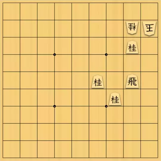 keima82さんが投稿した詰将棋「15手詰_15」のサムネイル画像