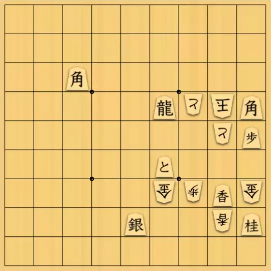 虹霓さんが投稿した詰将棋「煙詰め行き詰まった形」のサムネイル画像