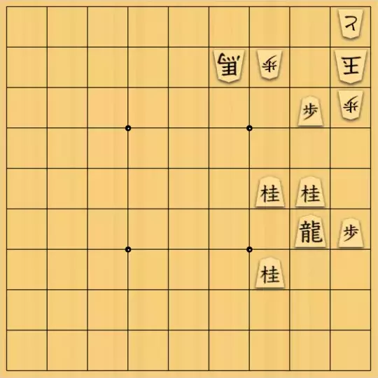 あたまかなさんが投稿した詰将棋「(^O^)／７手詰だよ　#1534」のサムネイル画像