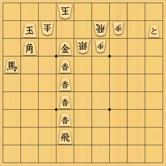 𝒶𝓎𝓊𝓂𝓊さんが投稿した詰将棋「八重王手」のサムネイル画像