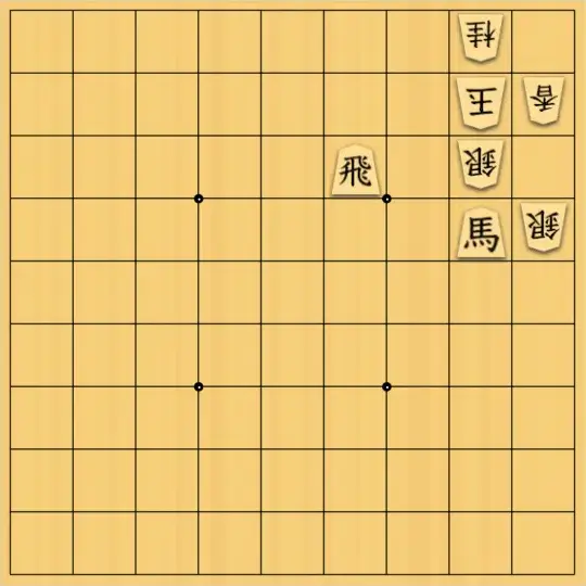スズミさんが投稿した詰将棋「7手詰 No.13」のサムネイル画像
