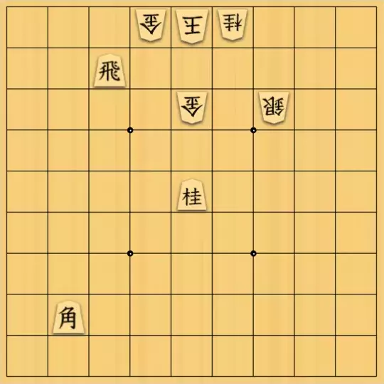 byutaさんが投稿した詰将棋「どっちにいくか」のサムネイル画像