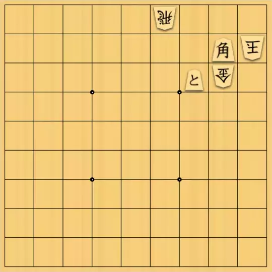 みつかづさんが投稿した詰将棋「初級者向け５手詰：１４」のサムネイル画像
