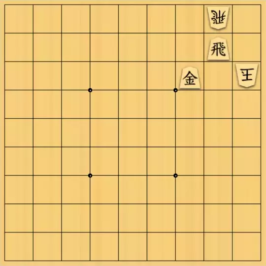 mikazuzukikiさんが投稿した詰将棋「一本道の魔」のサムネイル画像
