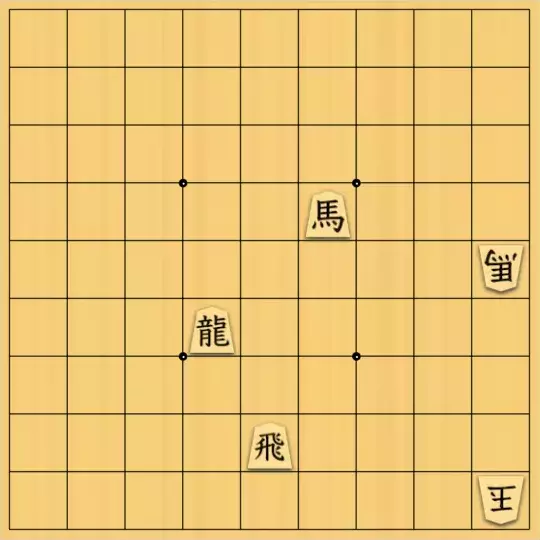 現ノ証拠さんが投稿した詰将棋「飛角的無力な守備馬(5手詰)」のサムネイル画像