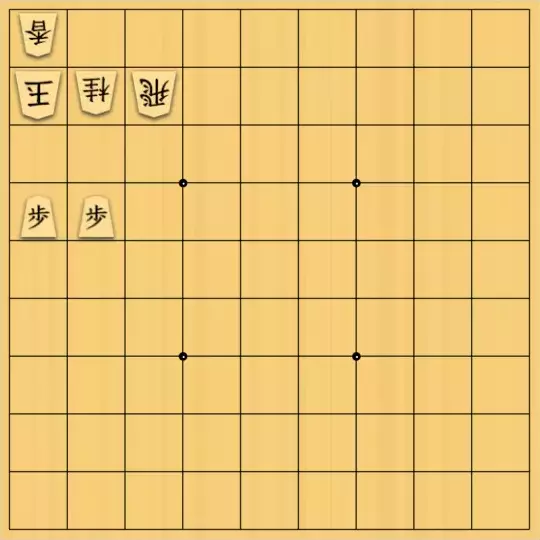 岡本英雄さんが投稿した詰将棋「清貧図式」のサムネイル画像