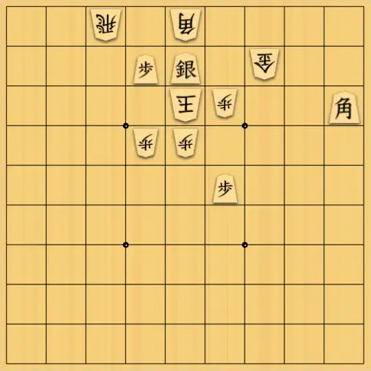 ルパンさんが投稿した詰将棋「No215」のサムネイル画像