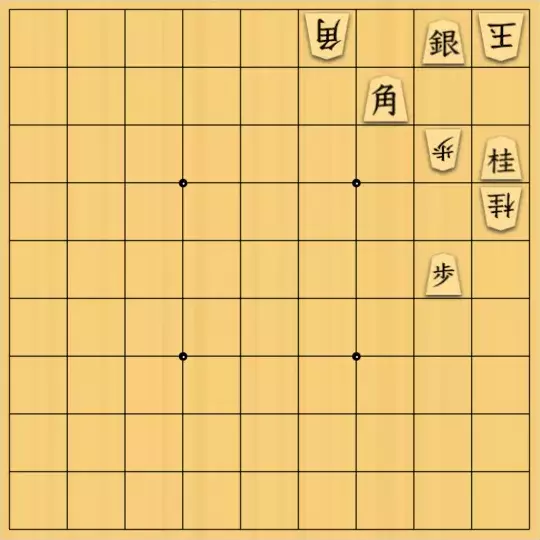 岡本英雄さんが投稿した詰将棋「対子図式」のサムネイル画像