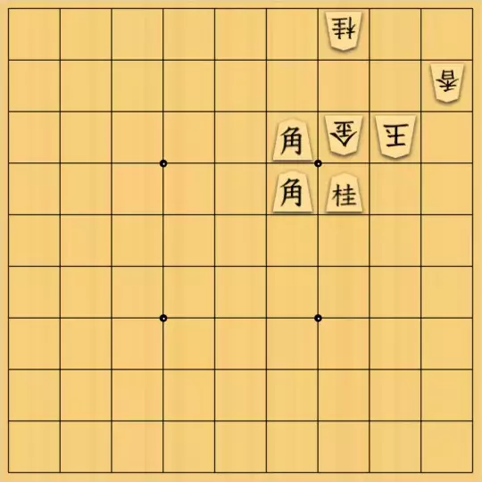 あたまかなさんが投稿した詰将棋「(^O^)／15手詰だよ　#534」のサムネイル画像
