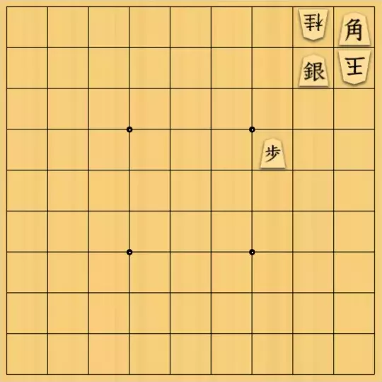 三木歩佳さんが投稿した詰将棋「無題」のサムネイル画像