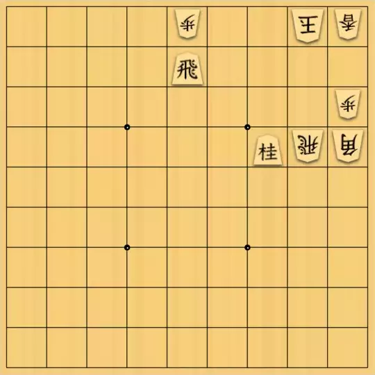 杏仁心太さんが投稿した詰将棋「n手詰め」のサムネイル画像