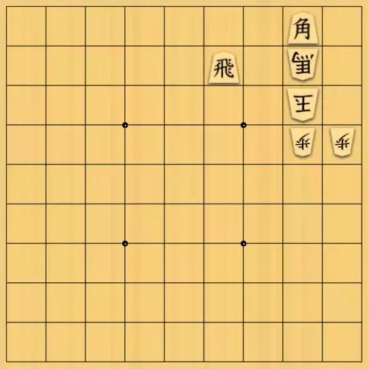 岩寄堅さんが投稿した詰将棋「らくらく３手詰」のサムネイル画像