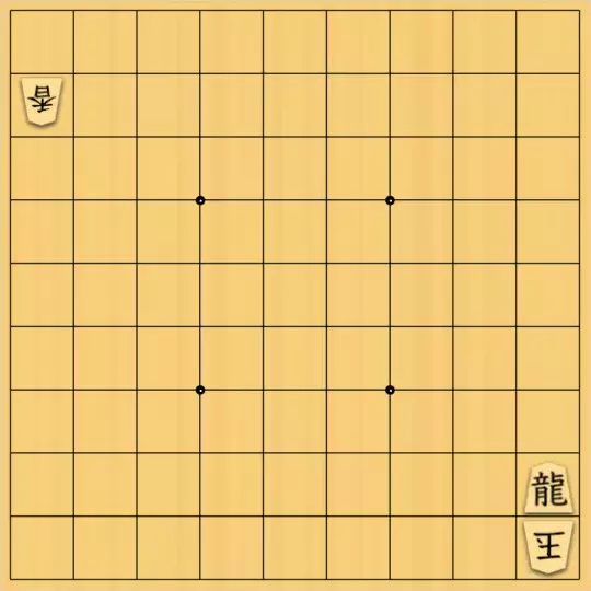 springsさんが投稿した詰将棋「フェアリー#94 点鏡協力詰5手」のサムネイル画像