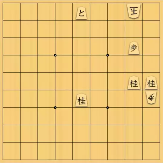keima82さんが投稿した詰将棋「合駒で粘る」のサムネイル画像