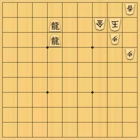 kato145さんが投稿した詰将棋「kato145 5手詰め1」のサムネイル画像