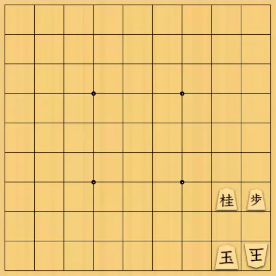 springsさんが投稿した詰将棋「#252 鷲王取禁マキシ非王手可協力自玉ステイルメイト 16手」のサムネイル画像