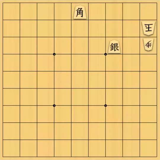 三木歩佳さんが投稿した詰将棋「無題」のサムネイル画像