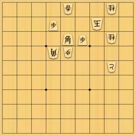 勇気凛々さんが投稿した詰将棋「どこから打つか」のサムネイル画像