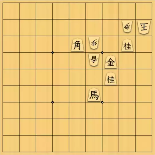 BláStə𝘳さんが投稿した詰将棋「成不成はこの世界のあちこちに」のサムネイル画像