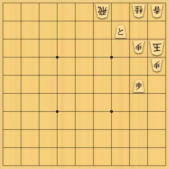 七雲白夜さんが投稿した詰将棋「フェステボ940回第二問」のサムネイル画像