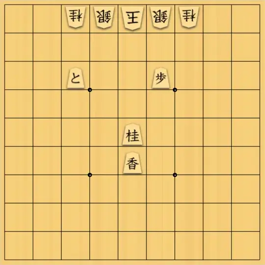 ナエトルさんが投稿した詰将棋「無題」のサムネイル画像