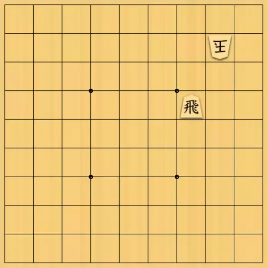 あたまかなさんが投稿した詰将棋「(^O^)／11手詰だよ　#50」のサムネイル画像