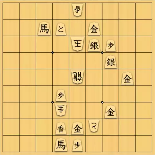 ルパンさんが投稿した詰将棋「No183「曲詰炙り出し」」のサムネイル画像