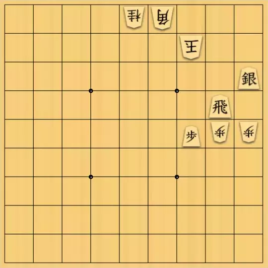 ぎんざけ。さんが投稿した詰将棋「自作詰将棋No.134 引き寄せて」のサムネイル画像