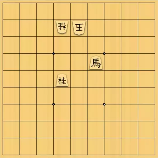 現ノ証拠さんが投稿した詰将棋「フルかっけー図式・ノーネーム41」のサムネイル画像