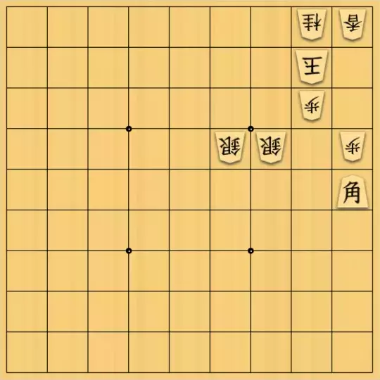 もじゃのやさんが投稿した詰将棋「詰将棋No.58」のサムネイル画像